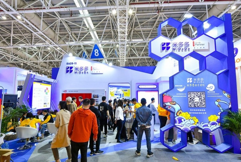 中国福州跨境电商展交易会(春季)