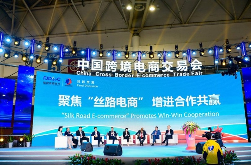 中国福州跨境电商展交易会(春季)