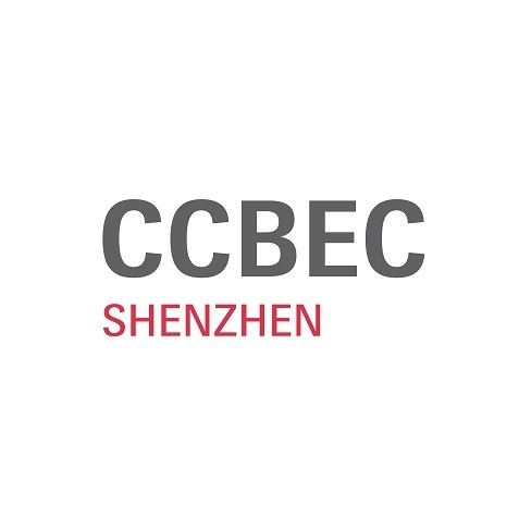 中国（深圳）跨境电商展览会展会现场图片