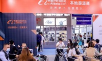 2026深圳国际跨境电商交易会-深圳跨交会参展报名及展位预约流程