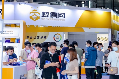 杭州国际跨境电商交易会-杭州跨交会展会现场图片