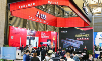 2026年上海国际电子商务及包装技术展览会展位预约完整流程，官方步骤一览