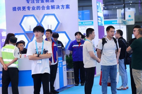 成都国际天然气页岩气技术装备展览会展会现场图片