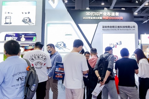 杭州国际跨境电商交易会-杭州跨交会展会现场图片