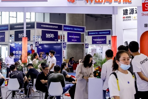 深圳国际跨境电商交易会-深圳跨交会展会现场图片
