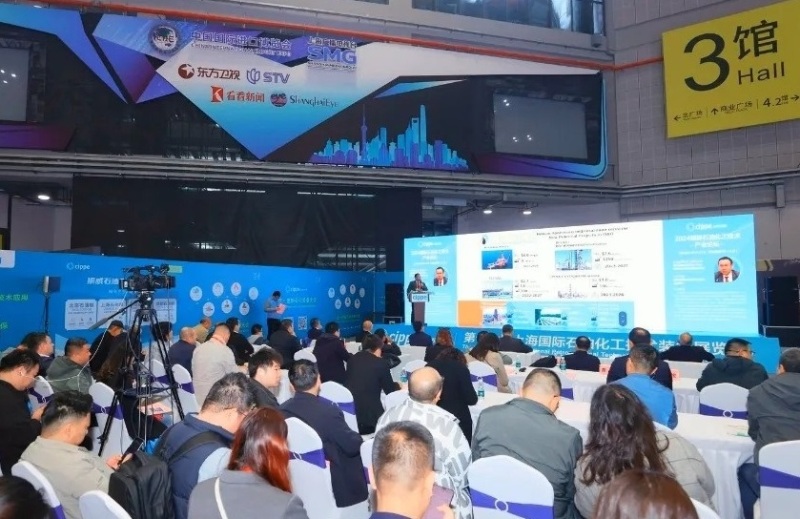 上海国际石油和化工技术装备展览会