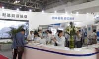 2026年北京天然气车船产业展展位预定流程+注意事项