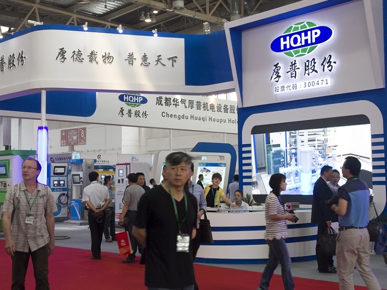 中国(北京)国际氢能与燃料电池汽车及加氢站设备展览会