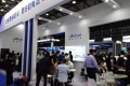 2027年上海国际氢能与燃料电池技术和装备展参展全指南