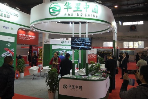 北京国际煤化工展览会展会现场图片