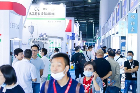 上海国际精细化工展览会展会现场图片