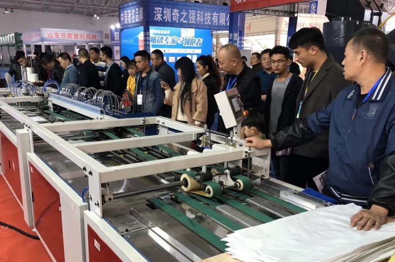 临沂国际塑料产业展览会
