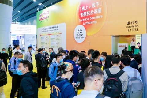 中国（上海）国际涂料展展会现场图片