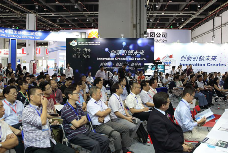 中国(上海)国际化工展览会