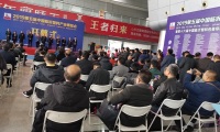 2026年临沂国际塑料产业展览会全攻略
