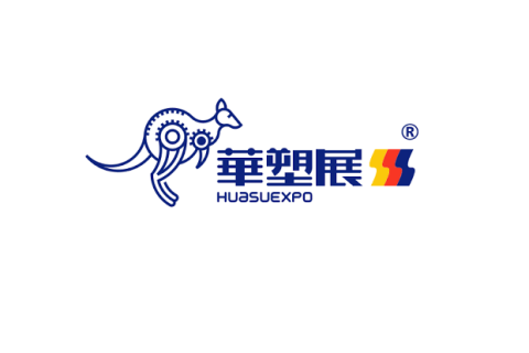 苏州国际塑料橡胶工业展览会展会现场图片