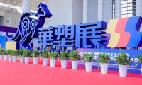 2026年深圳国际塑料橡胶工业展览会展位预约完整流程，官方步骤一览