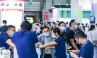 2026年中国（上海）国际化工展览会(ICIF China)展示范畴