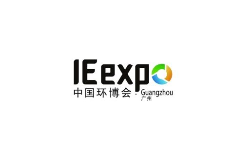 广州环博会-广州环保展-华南环保展展会现场图片