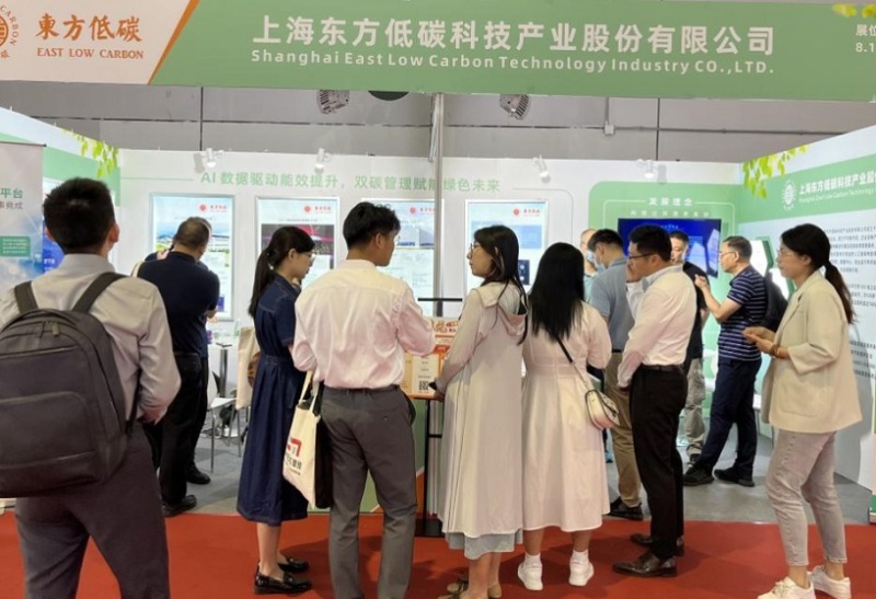 中国(深圳)国际绿色低碳产业展