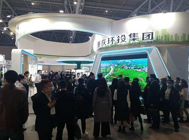印度绿色建筑技术展览会