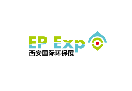 西安国际环保产业展览会展会现场图片