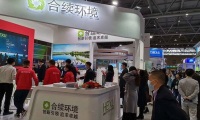 印度绿色建筑技术展览会(GREENOVATION)2026年参展指南