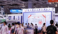 2027年上海节能低碳装备展参展前准备及重要注意事项