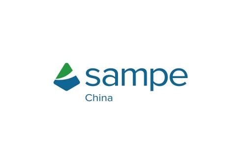中国北京先进复合材料制品、原材料、工装及工程应用展览会展会现场图片