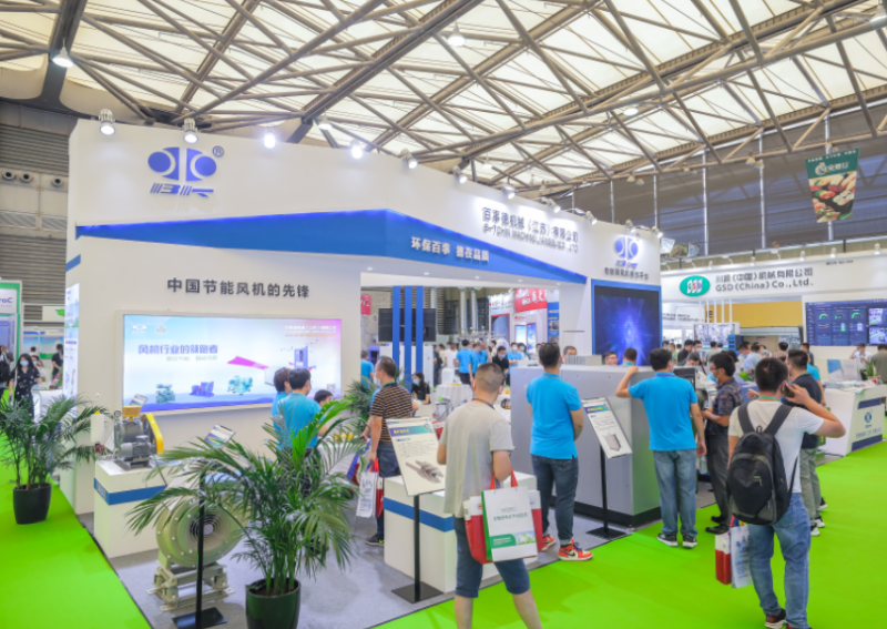 上海国际碳中和科技展览会
