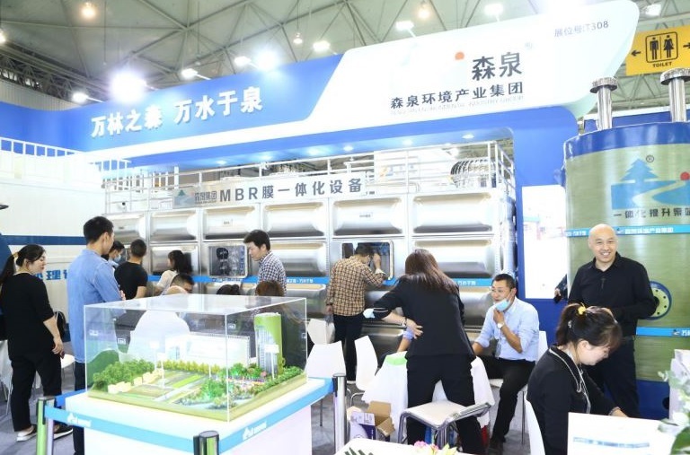 成都国际环保、固废展览会