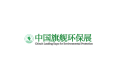 2027年广州国际环保产业展-中国环保展(CGEPE)门票购买方式