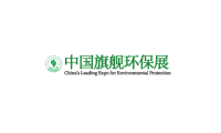 2027年广州国际环保产业展-中国环保展(CGEPE)门票购买方式