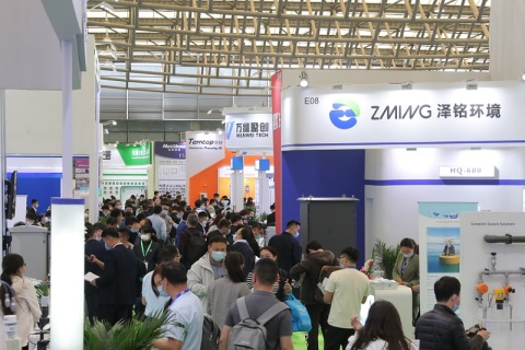 上海国际碳中和科技展览会展会现场图片
