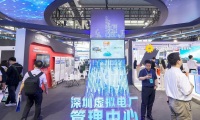 2026年深圳国际数字能源展(IDEE)展位如何预定？详细流程步骤讲解