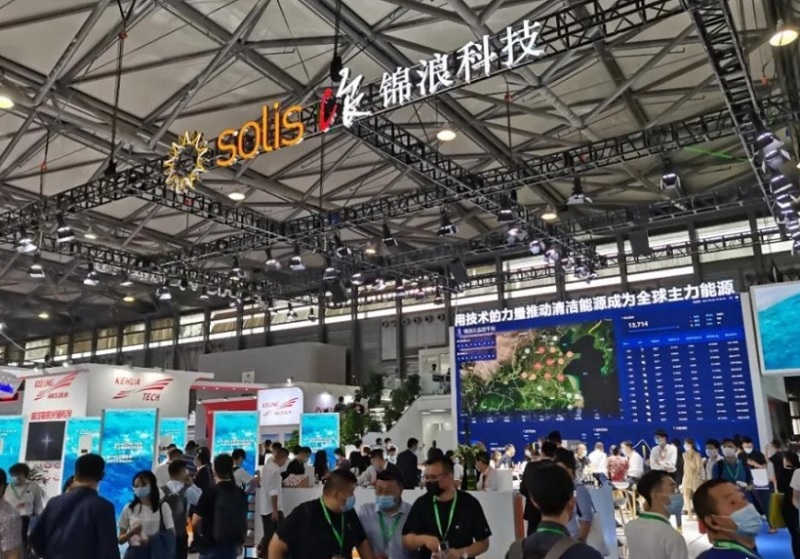 上海国际储能技术和装备及应用大会暨展览会