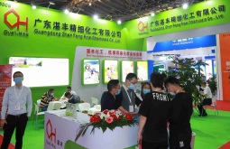 2026年广州国际有机颜料及染料工业展览会门票如何购买？