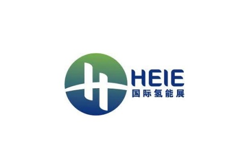 北京国际氢能技术装备展览会展会现场图片