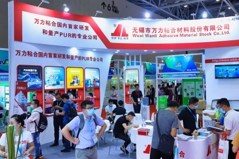 大湾区国际胶粘剂及密封剂展览会展会现场图片