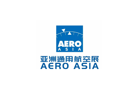 珠海亚洲通用航空展展会现场图片