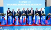 2026年杭州国际空调通风暨制冷及冷链产业展览会(RACC)展位预定注意事项与风险防范