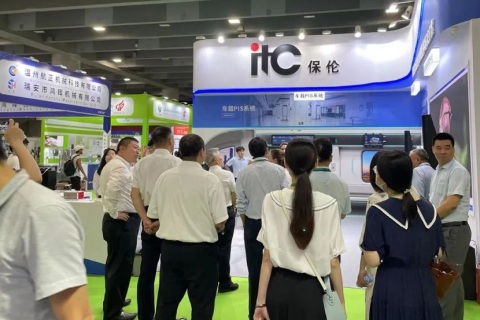 广州国际轨道交通产业展览会-橙展展会现场图片