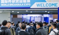 2027年上海国际件杂货运输展WBX展位怎么预定？标准流程+注意事项，参展商必看实操手册