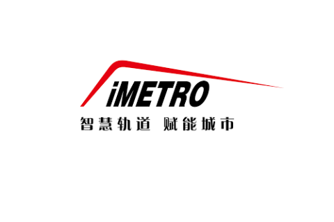 广州国际轨道交通产业展览会-橙展展会现场图片