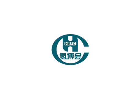 中国（北京）国际氢能与燃料电池汽车及加氢站设备展览会