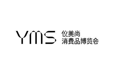 美尚博览会-仪美尚消费品展