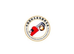 中国（北京）国际五金电器博览会