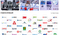 2026年上海国际汽车内饰与外饰展览会参展前必须知晓的注意事项
