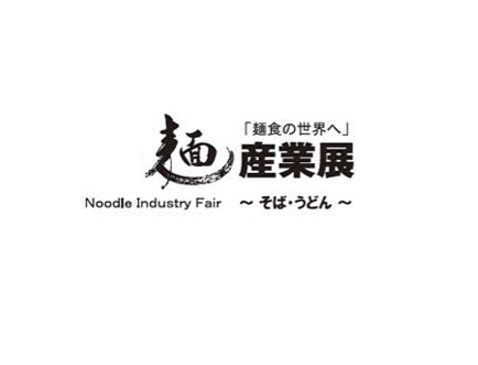 日本东京面产业展览会展会现场图片