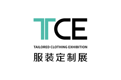 上海服装定制展展会现场图片